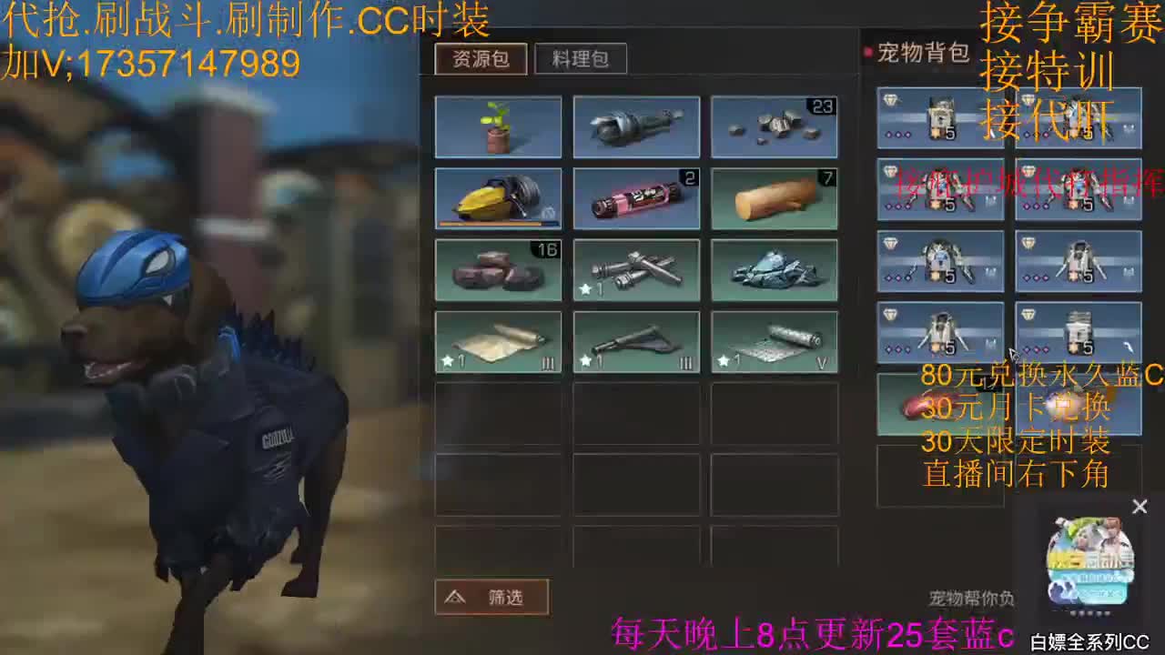 30元月卡兑换赛博魅影末日之光 第1段