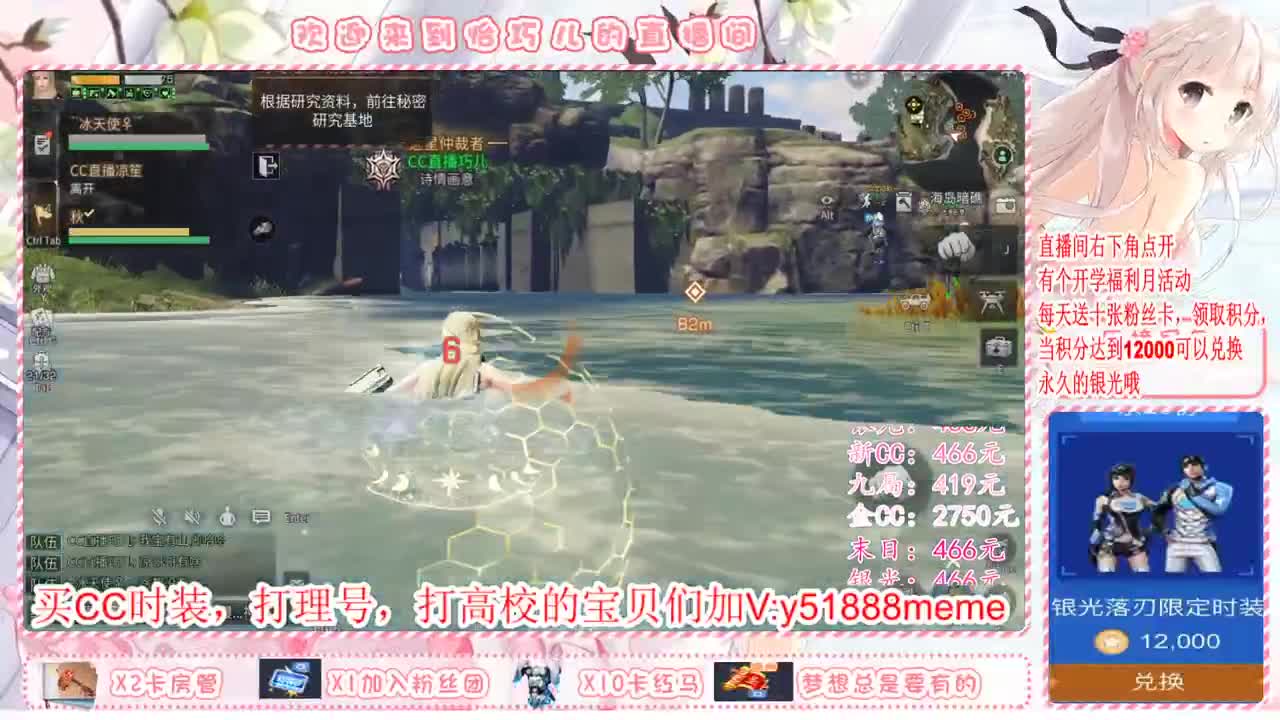 送月卡换末日赛博哦