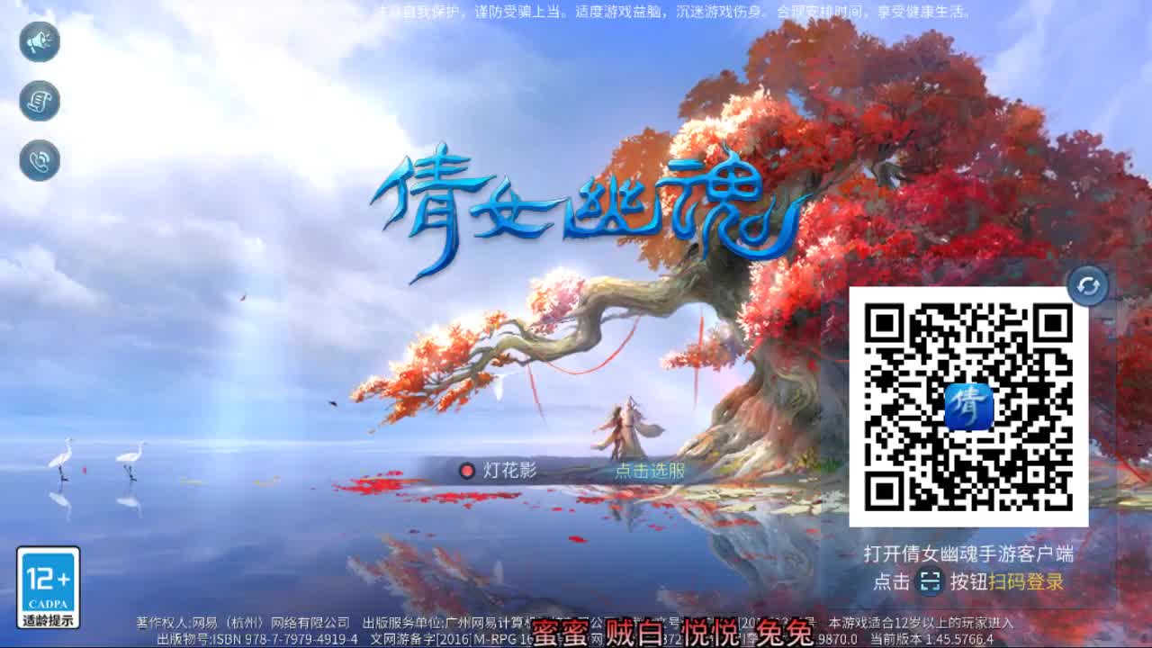 家园投票帝都甜心 第1段