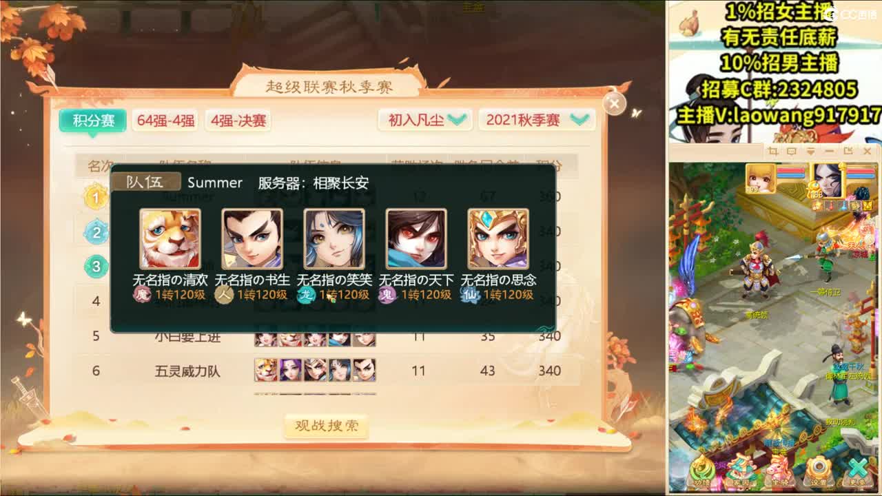 激情999，化扭全都有！ 第1段