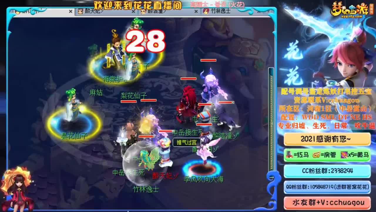 175日常+难度：中岳招个物理 第1段