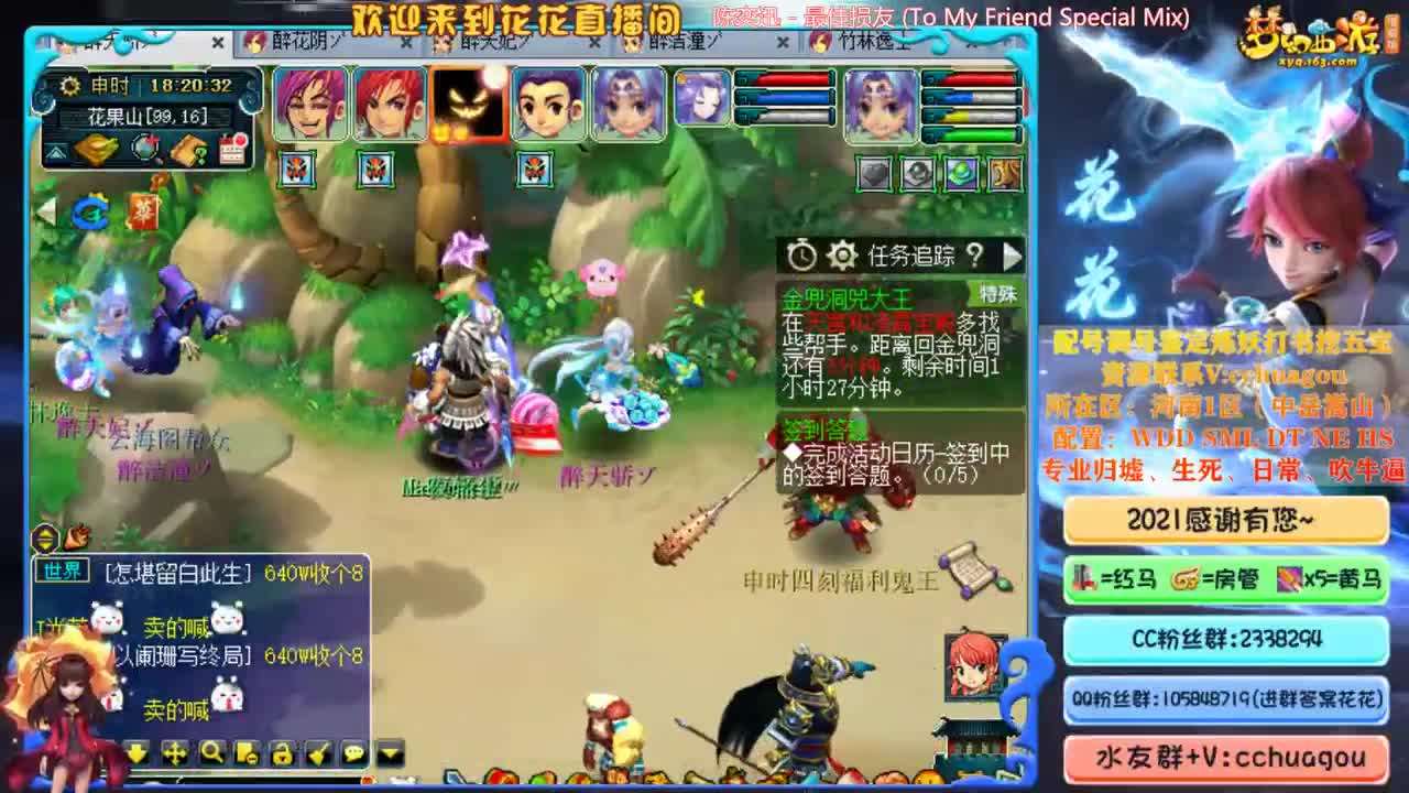 175日常+难度：中岳招个物理 第2段