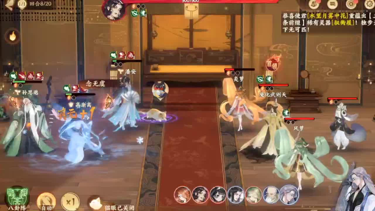 ... 第2段