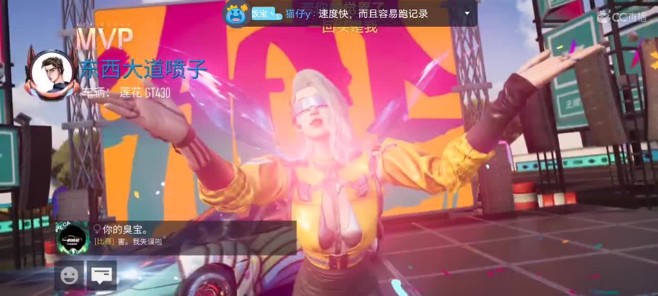 啥，这不下饭王 第2段