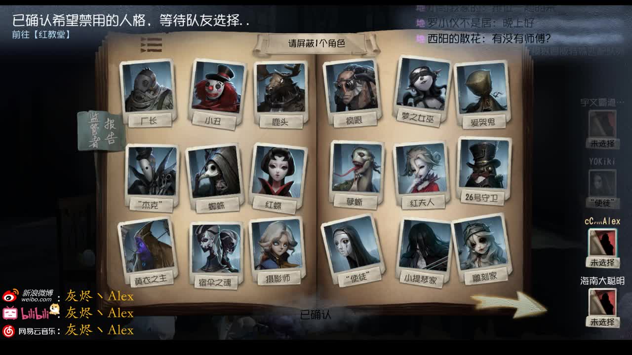 四排体验卡