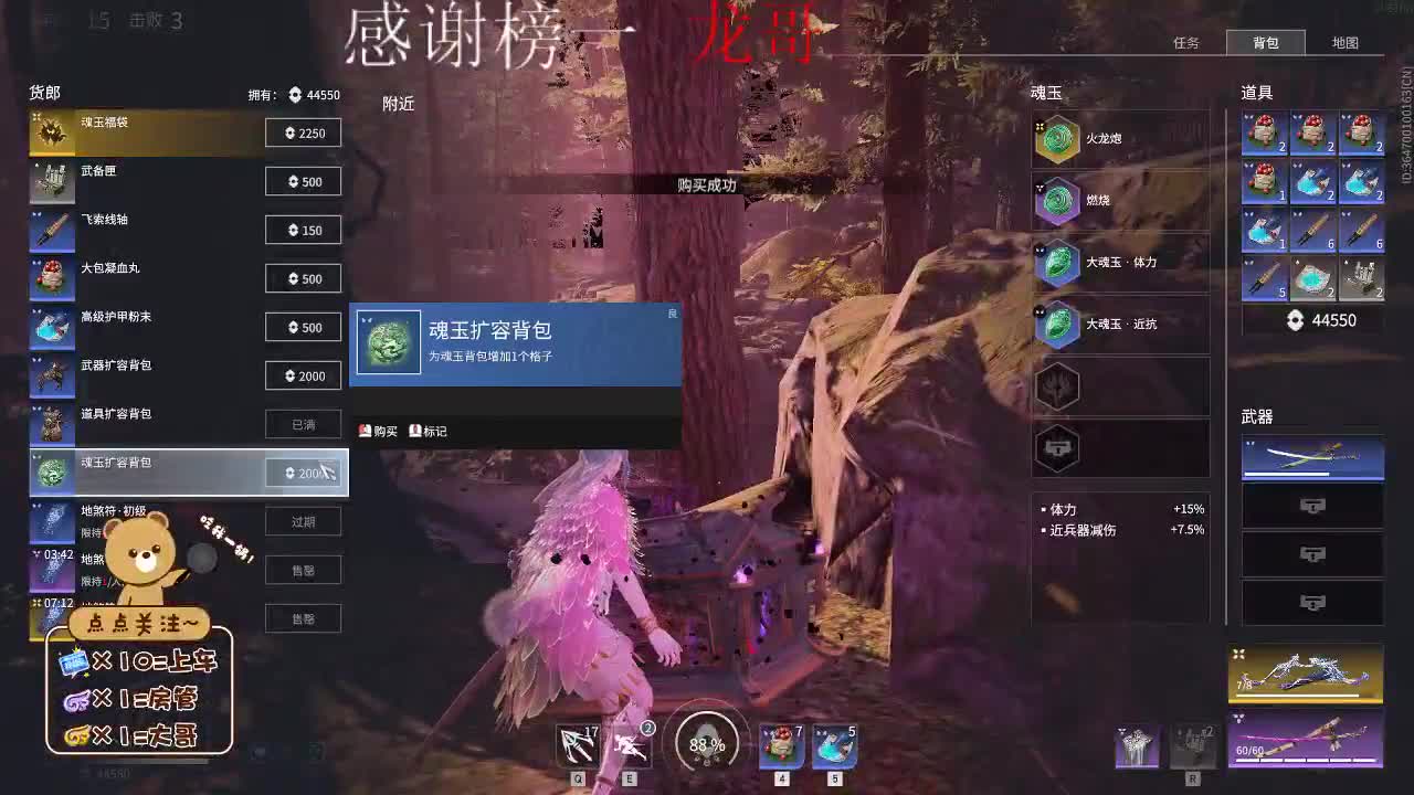 你所失去的，都会以另一种方式回到你身边