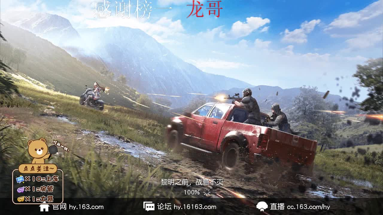 你所失去的，都会以另一种方式回到你身边 第1段