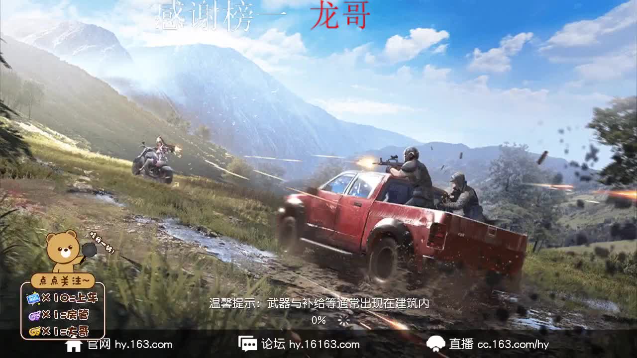 你所失去的，都会以另一种方式回到你身边 第2段