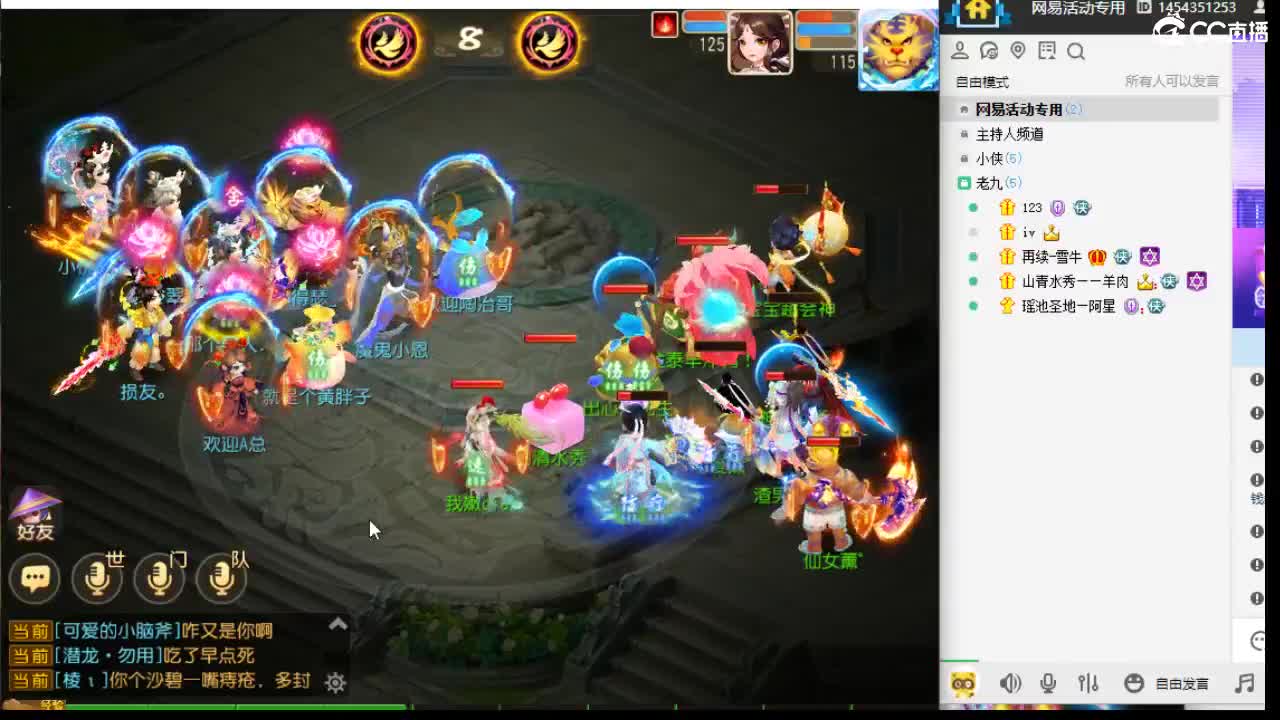 新版本新法宝PK玩一下~