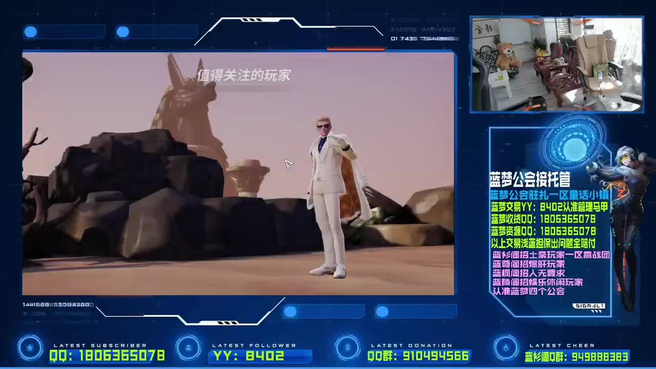 出表出时装 第2段