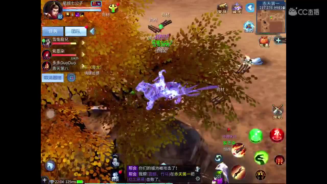 开播了