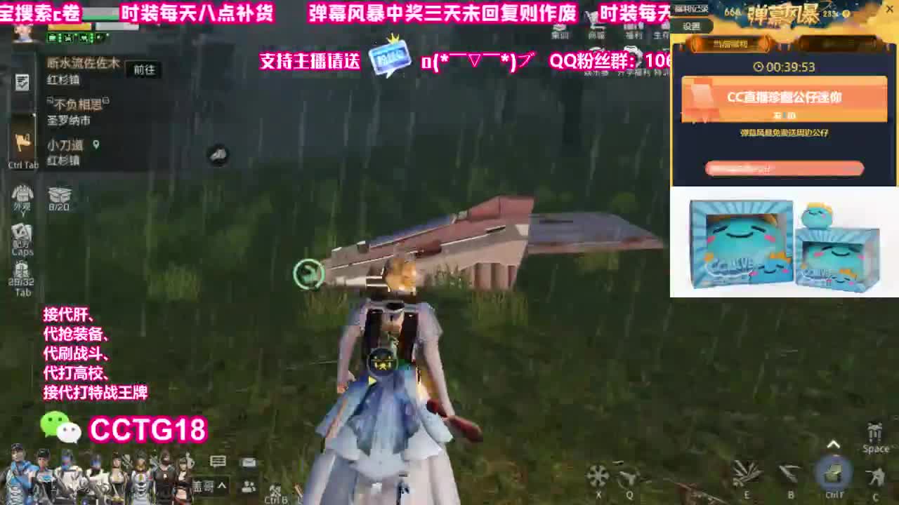 伐木特战王牌 用魔法打败魔法 第1段