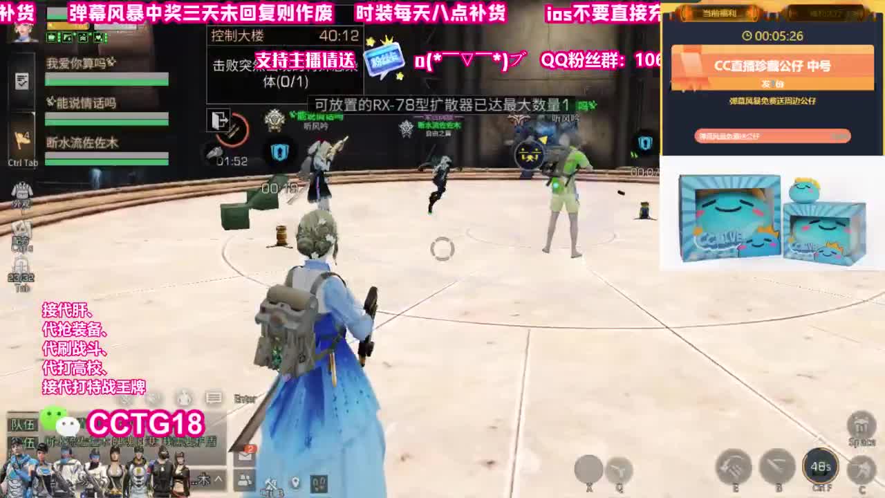 伐木特战王牌 用魔法打败魔法 第2段