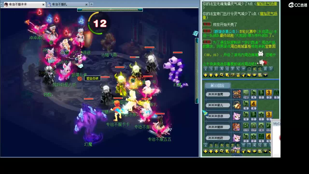 175联赛第一视角