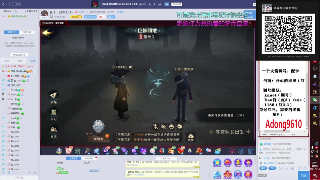 配卡，排位上分~ 第2段