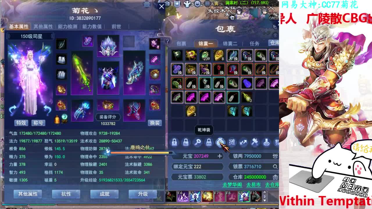 射手关宁 第1段