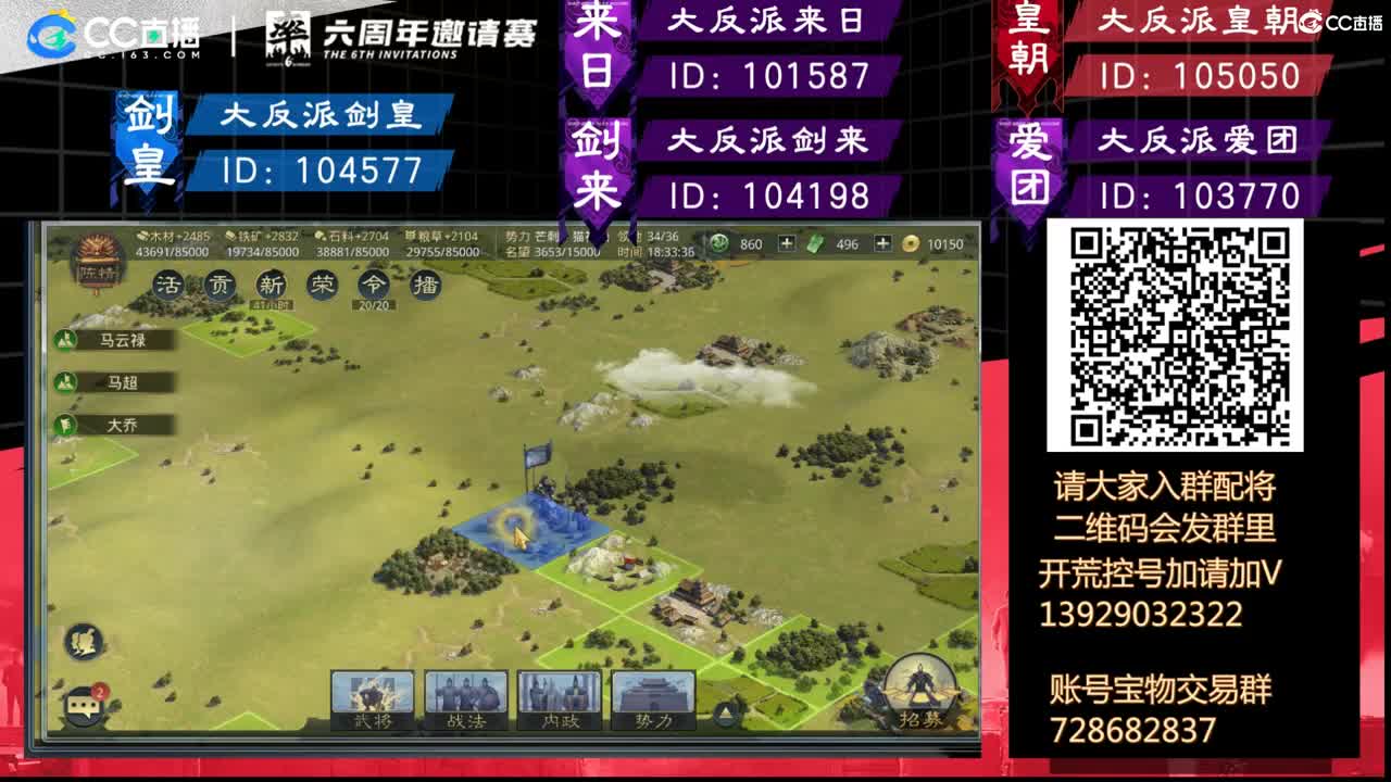 继续开荒 第1段