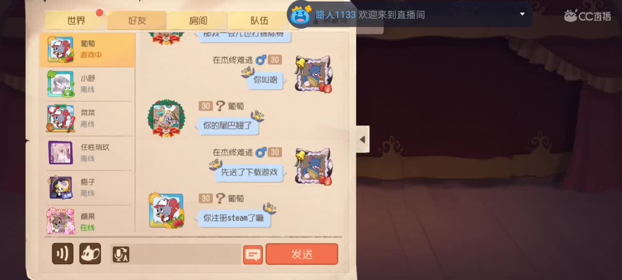 打锦标赛