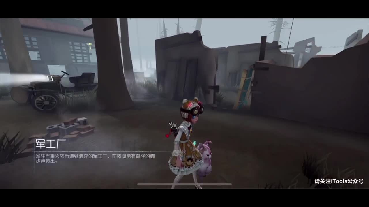 勤劳主播又打排位啦