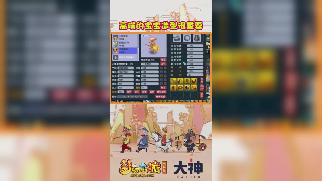 高端的宝宝造型很重要