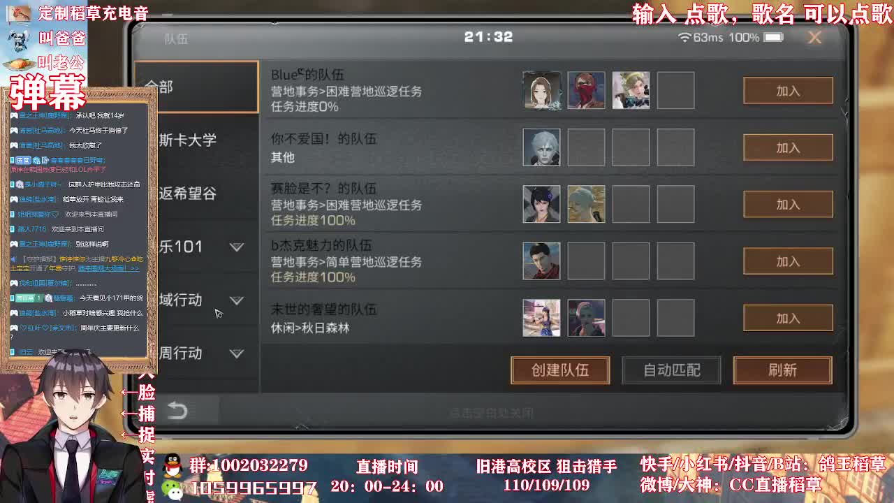 中秋更新爆料