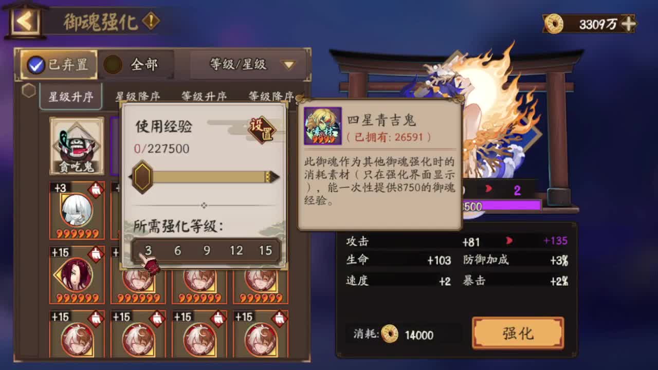 摸两把斗技