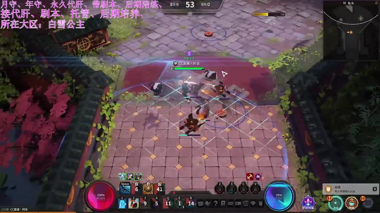 超激斗梦境开肝 第1段