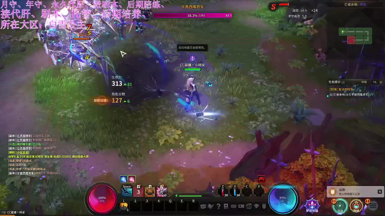 超激斗梦境开肝 第2段