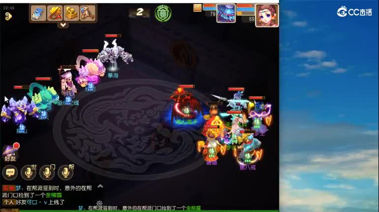 承接敦煌蜃境 趁还有天书快通关