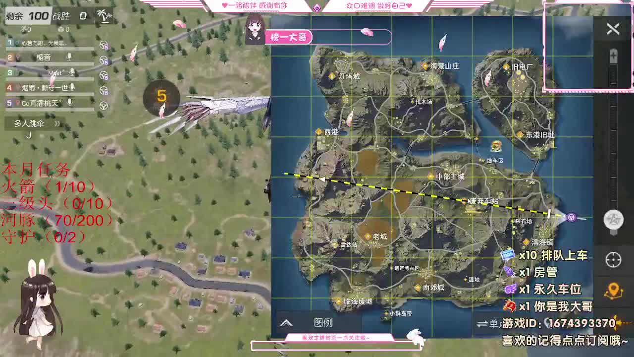 爱网易 100  800  3000 第1段