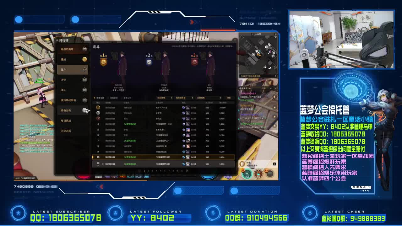 PVP上分 第2段