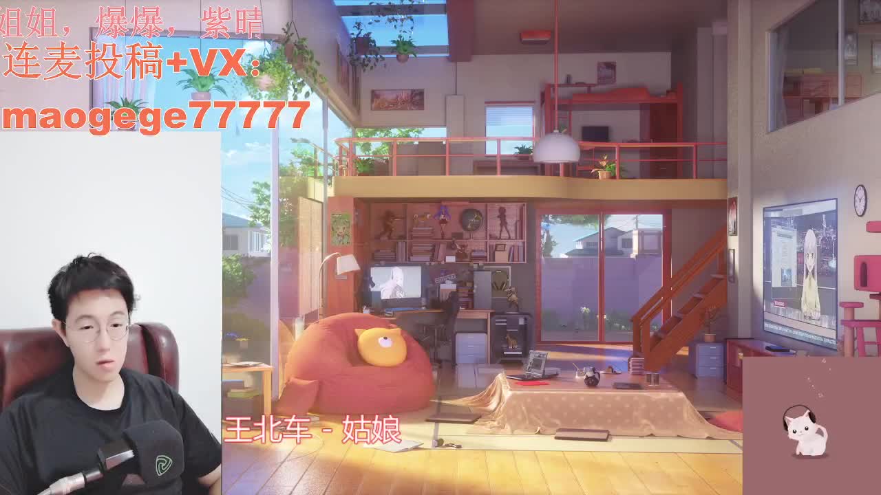 点歌情感音乐电台