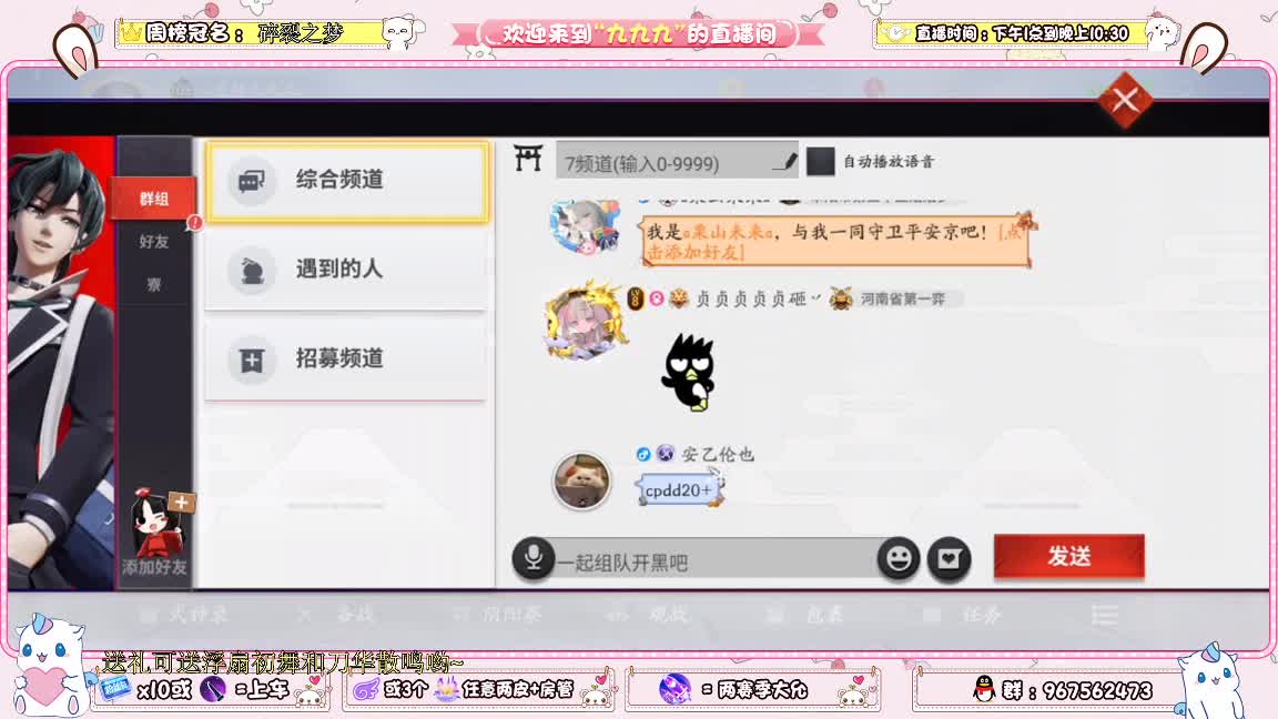 资质上分啊 第2段