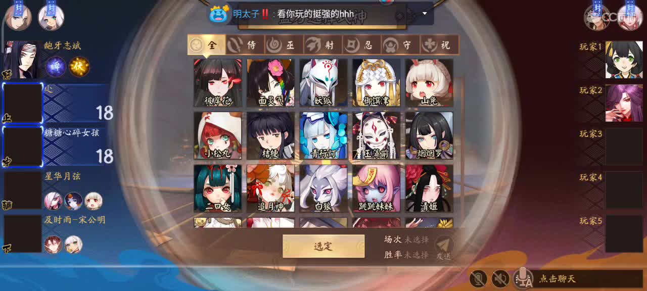名仕仰卧起坐