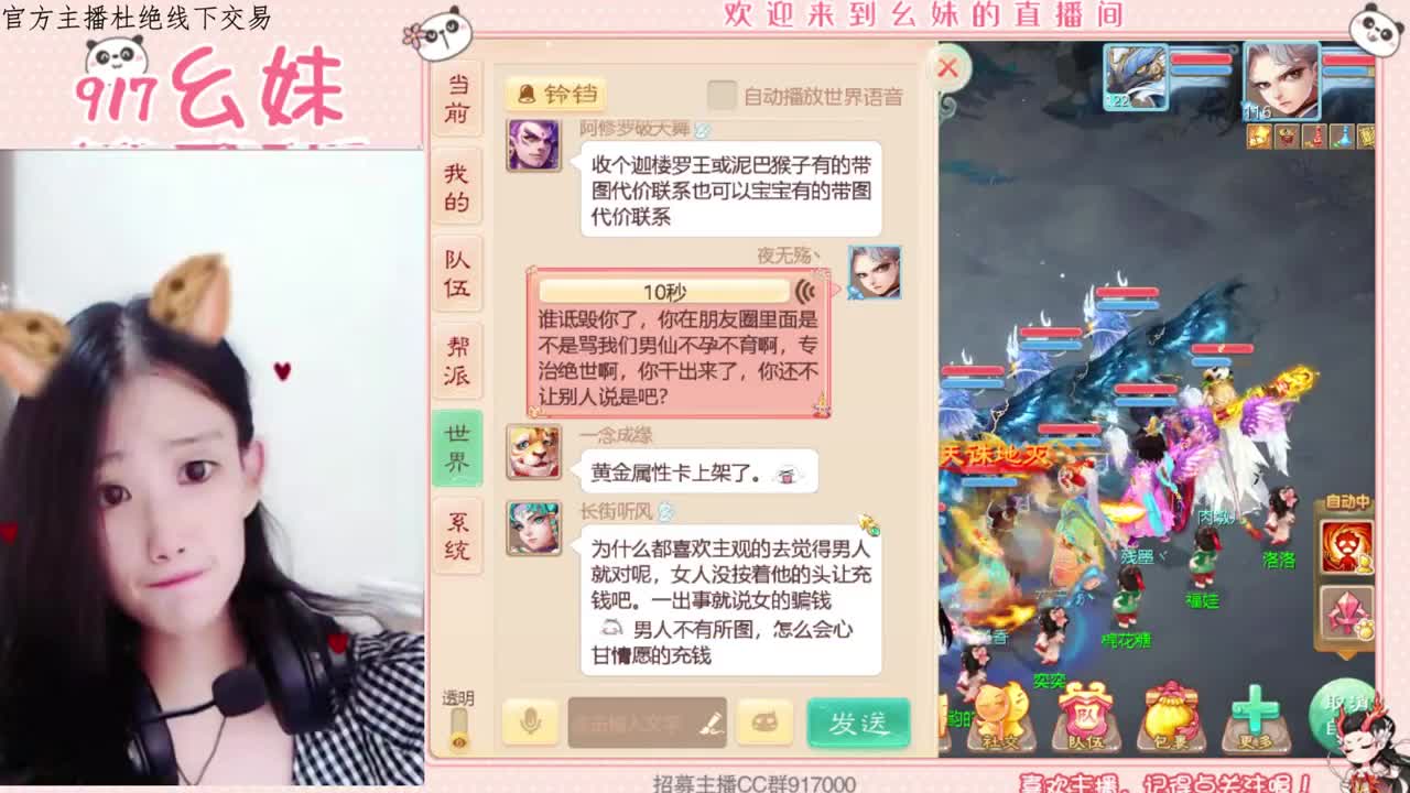 板载千秋   隐藏任务