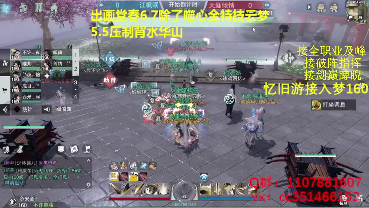 都会都接直接d我 第1段