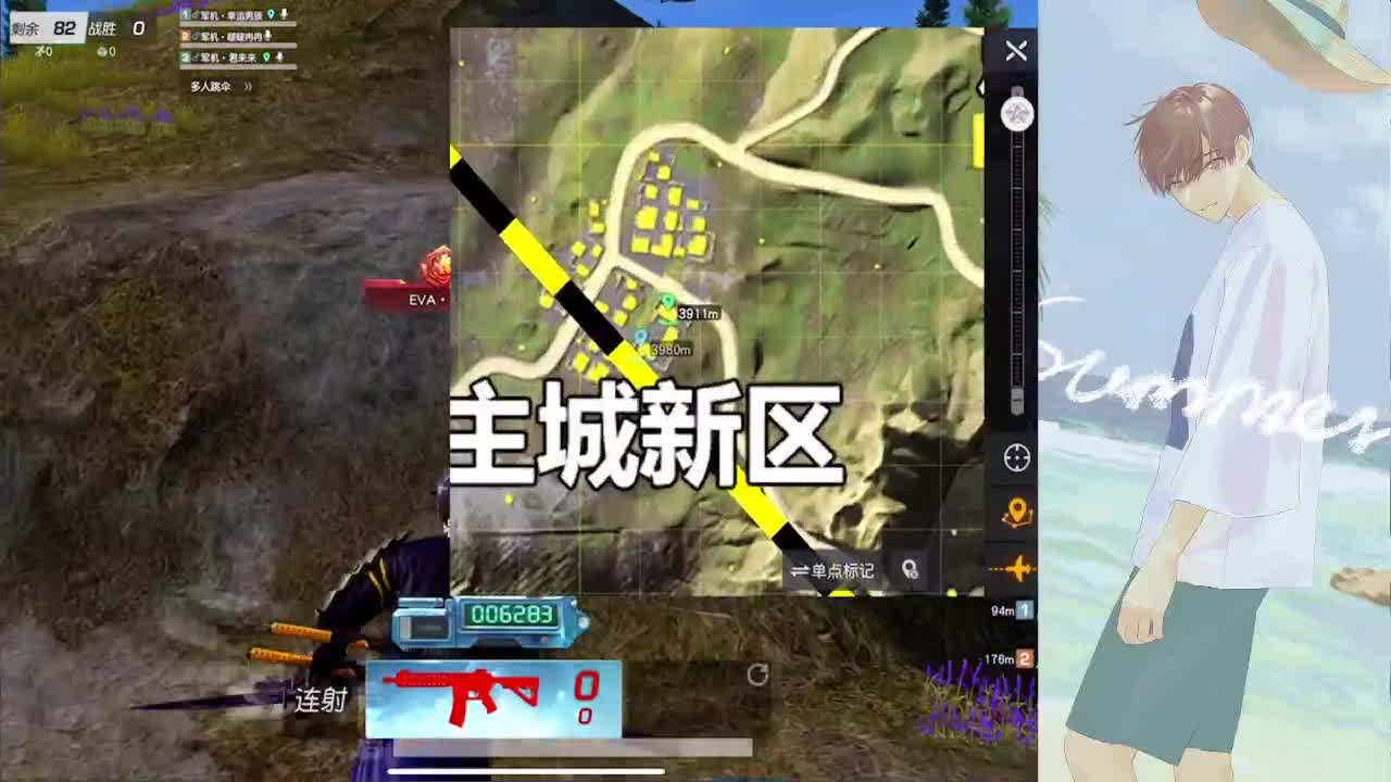 巅峰滴滴 第2段