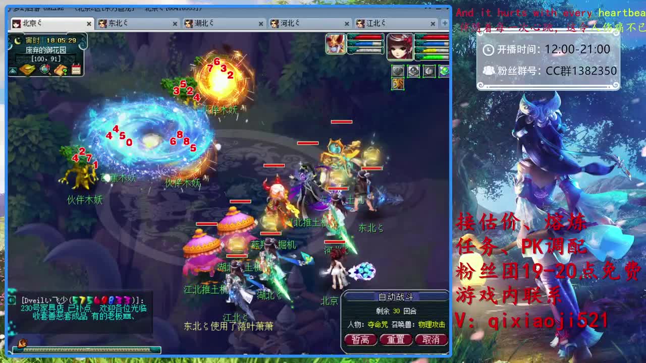 估价熔炼，效率日常 第1段