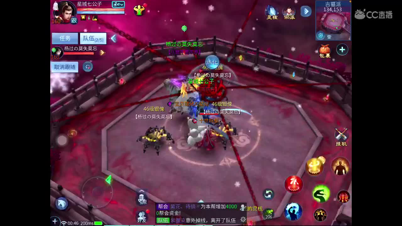 开播了