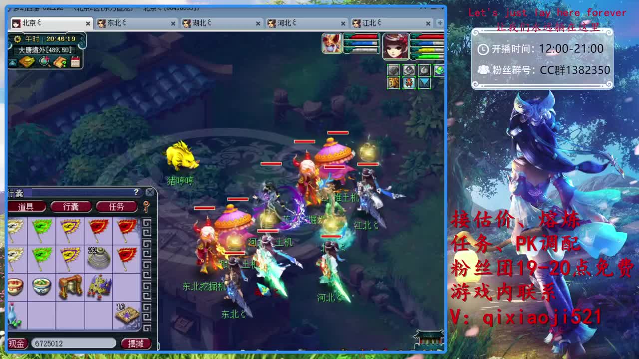 估价熔炼，效率日常 第2段