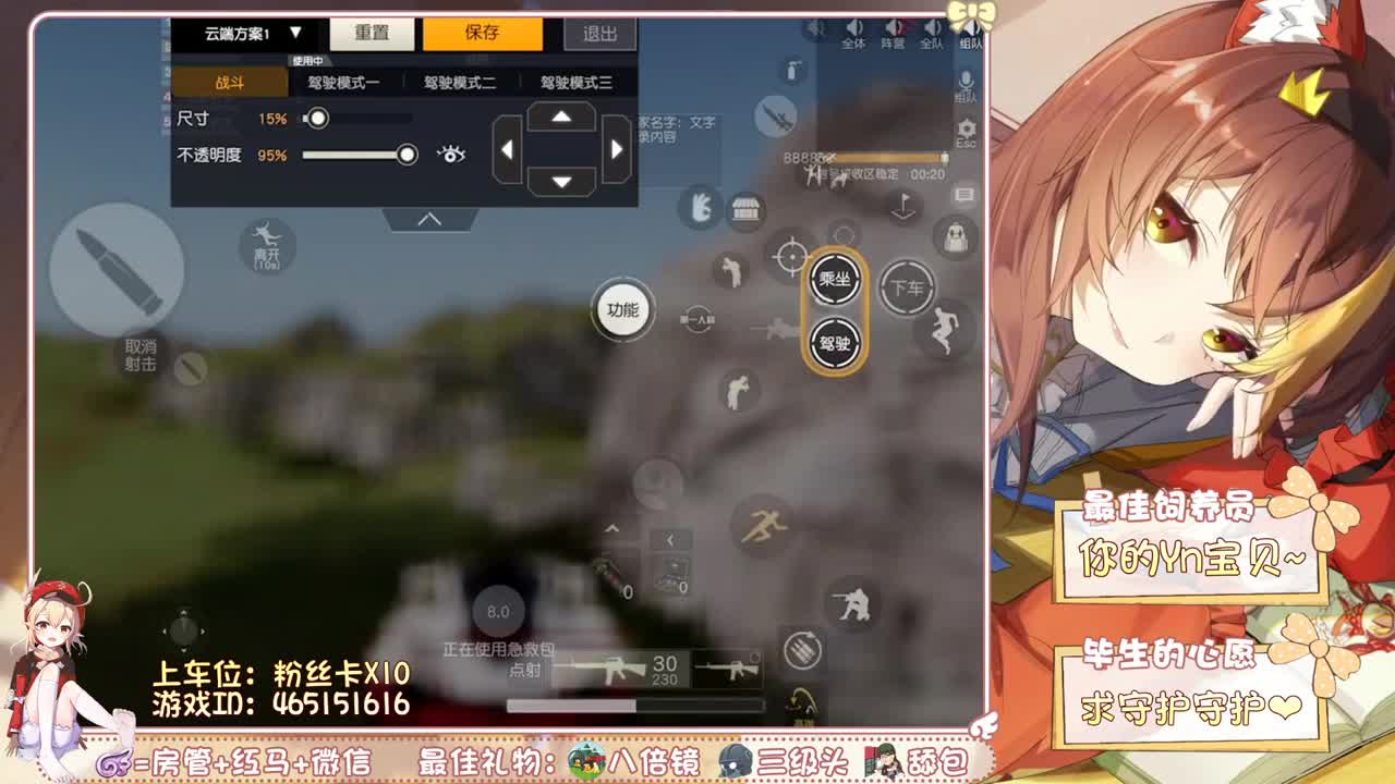 听她的声音，会上瘾。 第1段