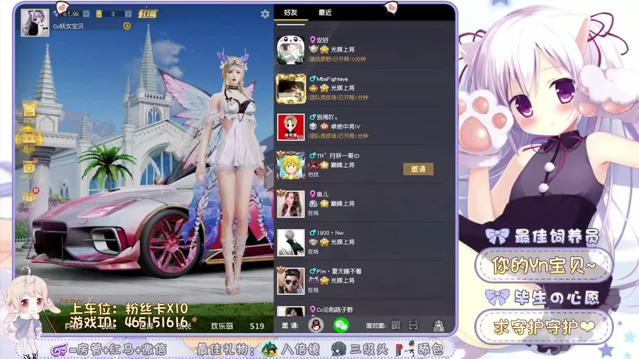 听她的声音，会上瘾。 第2段