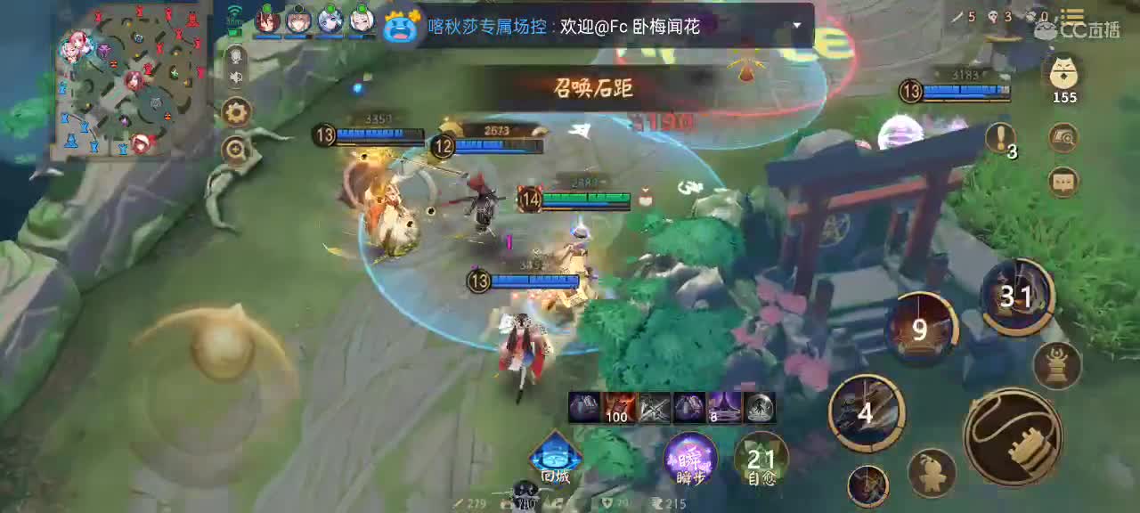 温柔嗓音在线陪聊 第1段