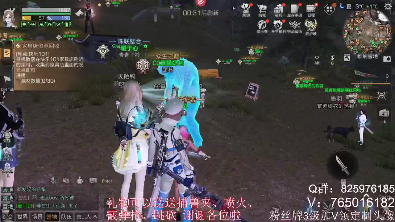 特训 第1段