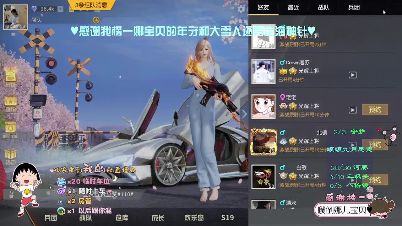 温柔且迷人 第1段