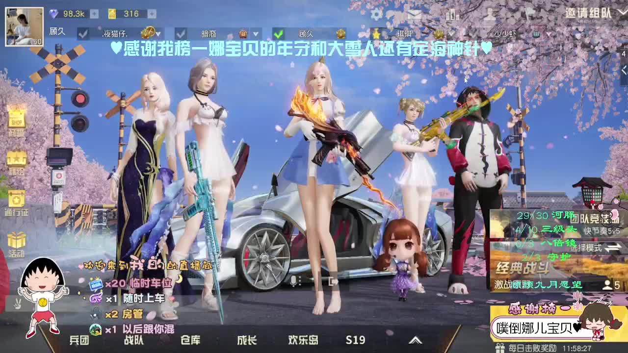 温柔且迷人 第2段