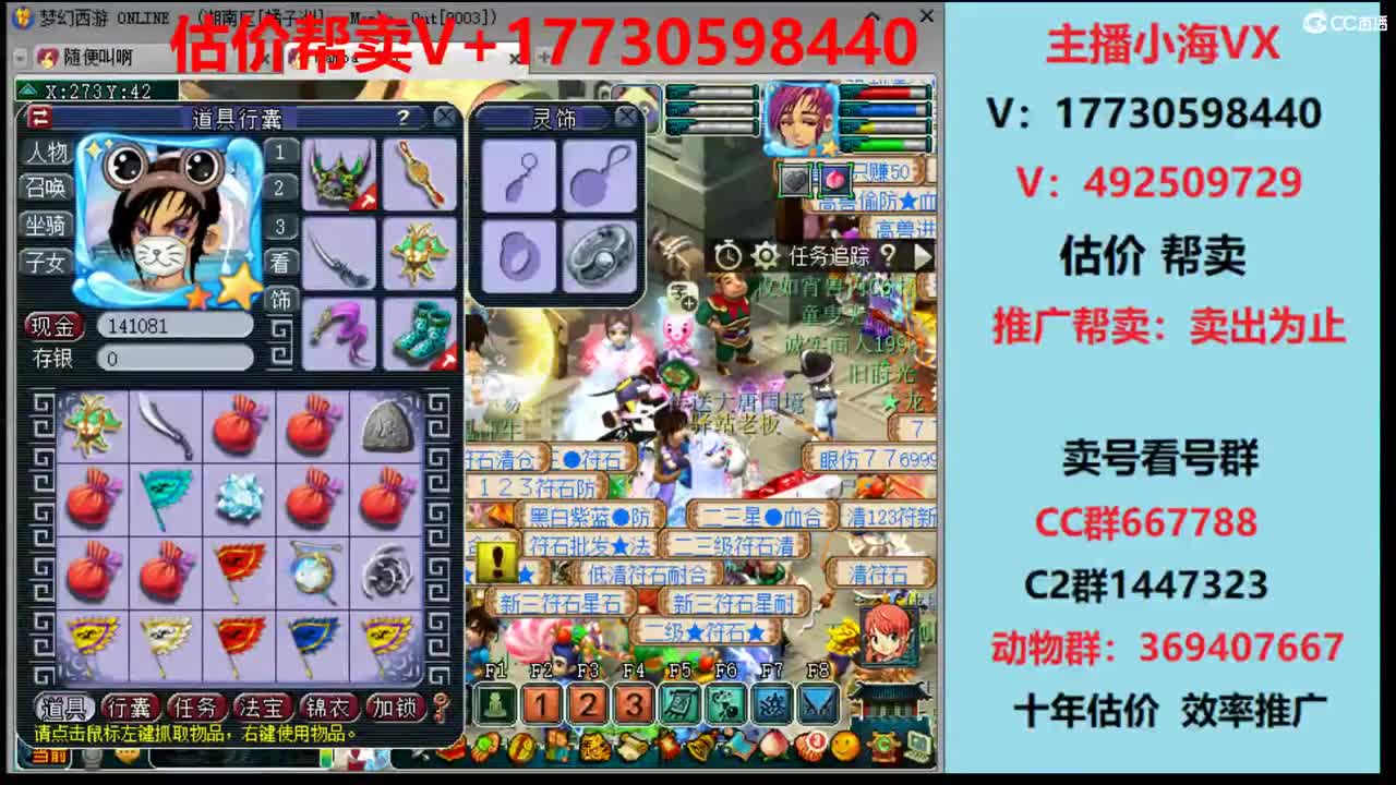 估价-效率帮卖-第一群帮卖 第1段