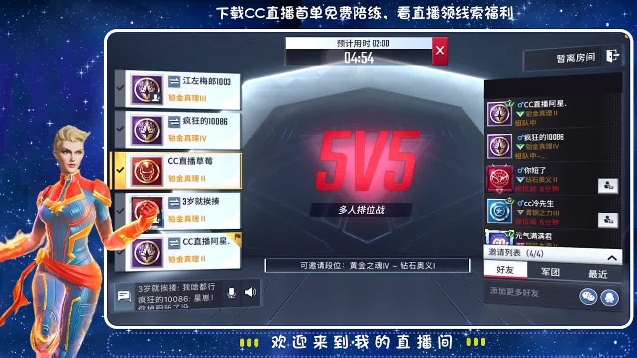 吃颗糖 ❤里就甜了~ 第1段
