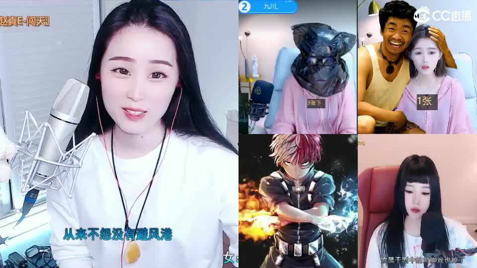 唱歌坤坤是认真的！ 第1段