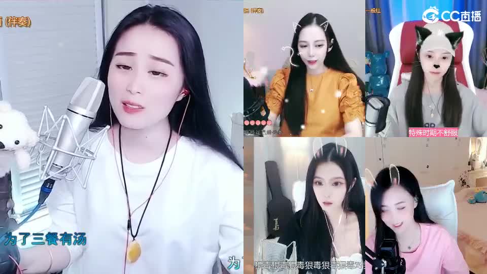 唱歌坤坤是认真的！ 第2段